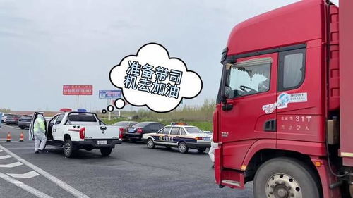 浙江省为货车司机推出18条暖心举措